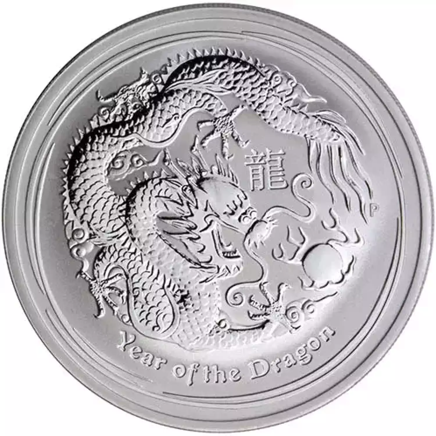 2012 1oz Australian Perth Mint Silver Lunar II: Year of the Dragon