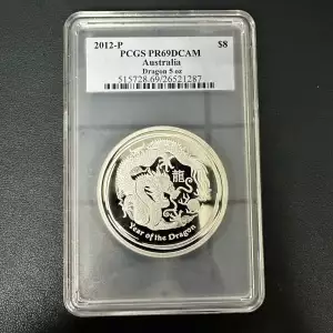 2012-P $8 Dragon 5 oz, DCAM (2)