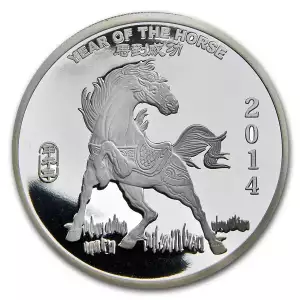 2014 2oz Lunar Year of the Horse | APMEX (BU, No Capsule)