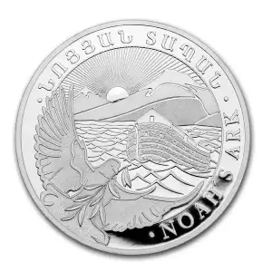 2023 1oz Noah's Ark Armenia Silver Coin