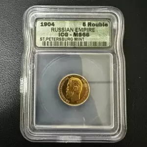 RUSSIA Gold 5 ROUBLES (2)