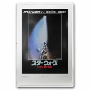 2026 Niue 20g Silver Star Wars: Return of the Jedi Japanese Poster Foil