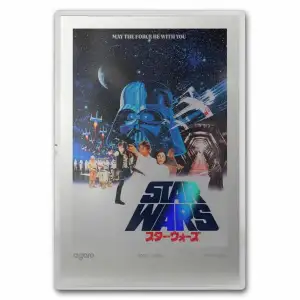 2026 Niue Star Wars: A New Hope Japanese Poster 20g Silver Foil (4)
